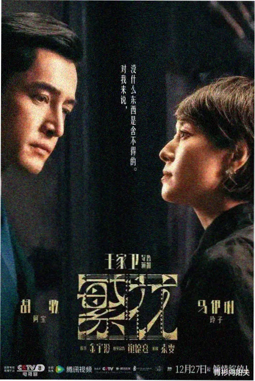 都市情缘题材图鉴卡位配图