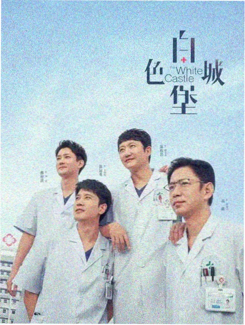 年代样本作品展示配图