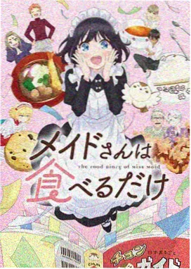蜡笔小新
