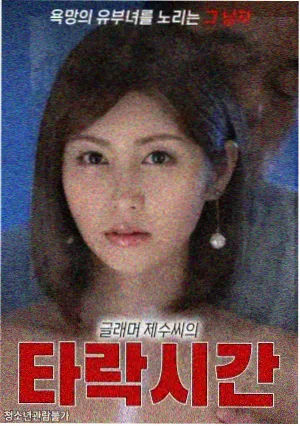 庆余年第二季