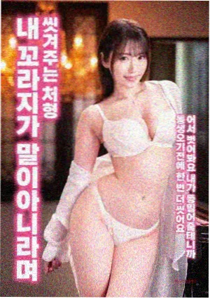 年会不能停