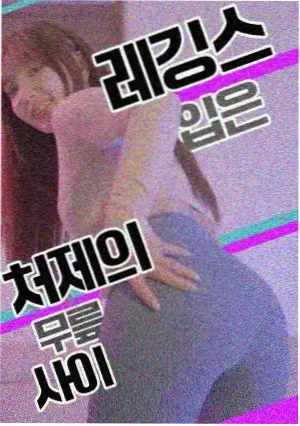 繁花